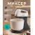 Увеличенное фото: Миксеры Sakura SA-6313CWG Миксеры Sakura SA-6313CWG SA-6313CWG от магазина Zakaz43