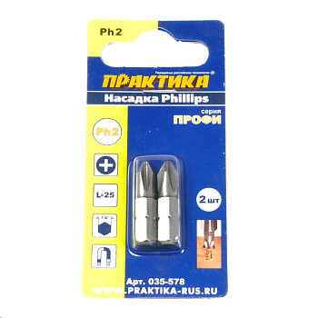 Биты Бита "Профи"  PH-2 х 25мм  (2шт) блистер ПРАКТИКА — фото, цена, купить