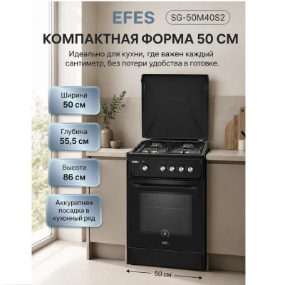 Газовые EFES SGG-50M406GB SGG-50M406GB от магазина Zakaz43