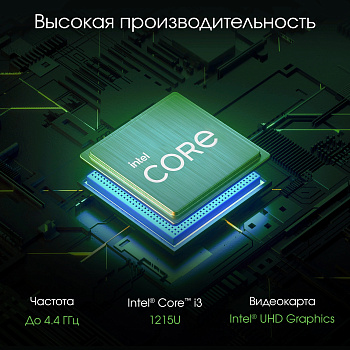 Моноблоки Digma Pro Unity 23.8" Full HD i3 1215U (1.2) 8Gb SSD256Gb UHDG CR Linux Ubuntu GbitE (DM23P3-8CXU01) — фото, цена, купить