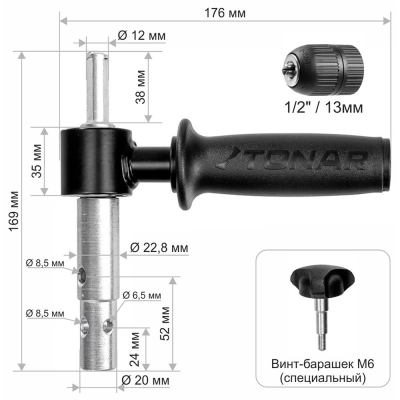 Остнастка Адаптер для ледобура универсальный АШ-2023ПК T-ASH-2023-PK-01 от магазина Zakaz43
