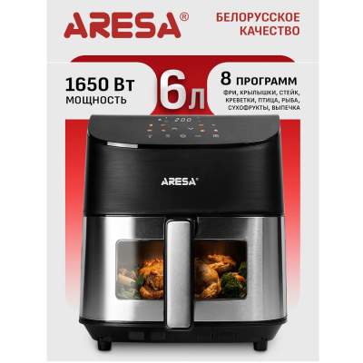 Аэрогрили ARESA  AR-5803 AR-5803 от магазина Zakaz43