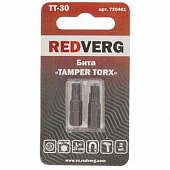 Бита Redverg Torx Tamper 30х25 (2шт.)(720461) бита