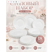 Сервиз столовый Набор столовый Pars Opal 18пр ЭЛЕГАНТНОСТЬ-БЕЛЫЙ (ELEGANCE-WHITE) PO-18SD-WHITE-E — фото, цена, купить