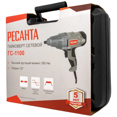 Сетевые Ресанта ГС-1100 75/24/1 от магазина Zakaz43