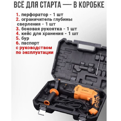 Перфораторы Вихрь П-1350К П-1350К от магазина Zakaz43