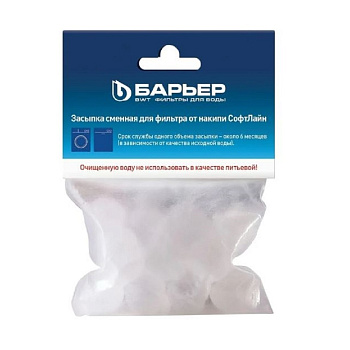Дозаторы полифосфата Засыпка сменная «БАРЬЕР СофтЛайн» — фото, цена, купить