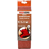 Шлифовальные ленты Лента шлифовальная Redverg 75х533мм Р40/80/120 (3шт)(920151) — фото, цена, купить