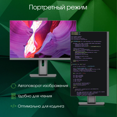 Моноблоки Digma Pro Unity 27" Full HD i5 1235U (1.3) 16Gb SSD512Gb Iris Xe CR Windows 11 Pro G (DM27P5-ADXW02) DM27P5-ADXW02 от магазина Zakaz43