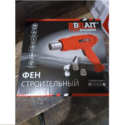 Фены Brait BHG2000N BHG2000N от магазина Zakaz43