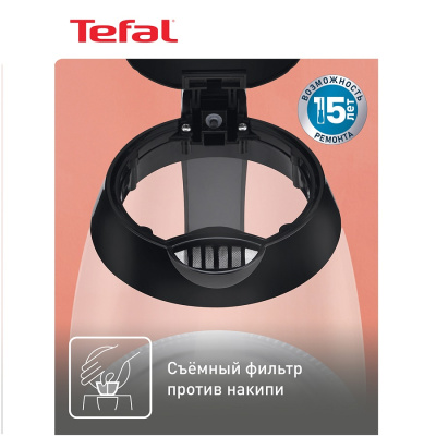 Чайники Tefal KO 450832 KO 450832 от магазина Zakaz43
