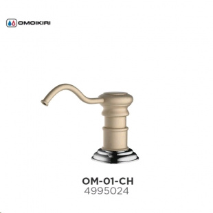 Omoikiri OM-01-CH, дозатор аксесуары