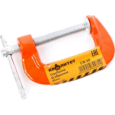Струбцина Струбцина G-образная Квалитет 50 мм СЖ-50  от магазина Zakaz43