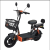 Увеличенное фото: Электроскутер Kugoo Kirin EC 02 48V 21Ah 500W Электроскутер Kugoo Kirin EC 02 48V 21Ah 500W от магазина Zakaz43