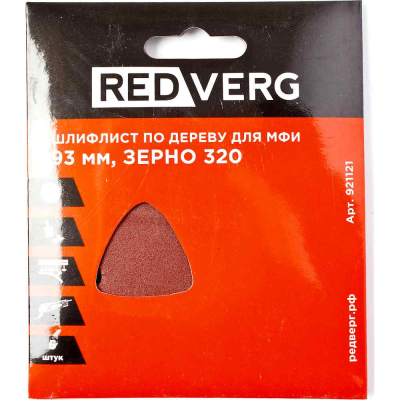 Шлифовальная бумага Шлифлист Redverg самоклеющийся по древесине для МФИ, 93 мм, Р320 (5шт)(921121) 921121 от магазина Zakaz43