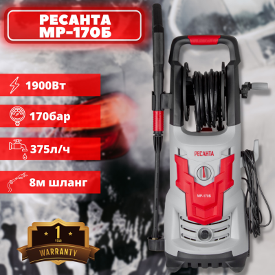 Электрические Ресанта МР-170Б 70/8/21 от магазина Zakaz43