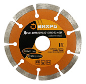 115x22.2x1,2 металл Вихрь