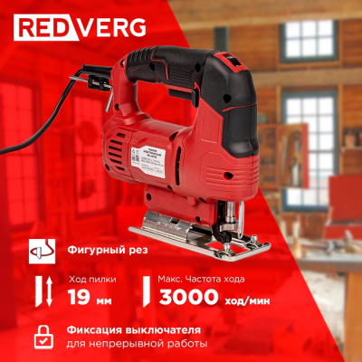 Электролобзики RedVerg RD-JS720 RD-JS720 от магазина Zakaz43