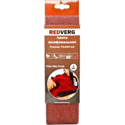 Шлифовальные ленты Лента шлифовальная Redverg 75х533мм Р40/80/120 (3шт)(920151)  от магазина Zakaz43