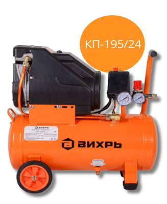 Компрессоры Вихрь КП-195/24 КП-195/24 от магазина Zakaz43