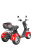 Увеличенное фото: Электротрицикл White Siberia Pro Trike 3000W Red Электротрицикл White Siberia Pro Trike 3000W Red от магазина Zakaz43