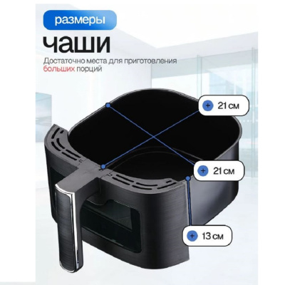 Аэрогрили ELTRONIC (777-09) черный 777-09 черный от магазина Zakaz43