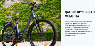 Электровелосипед ADO Electric Bicycle A28 Air серый ADO_A28_Air_GR от магазина Zakaz43