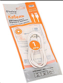 Кабель USB USB  2.0  AM/Lightning 1м белый, Belsis BW1437 — фото, цена, купить