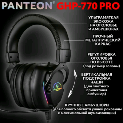 Наушники Jet.A GHP-770 PRO Black GHP-770 PRO Black от магазина Zakaz43