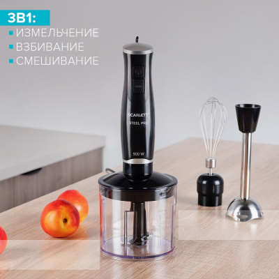 Блендеры Scarlett SC HB42F08 SC-HB42F08 от магазина Zakaz43