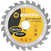 Диски 190 Диск пильный по дереву 190х30 мм,24 зуба — фото, цена, купить