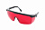 Очки защитные красные для работы с лазерным инструментом Квалитет ОЗ-К Очки защитные