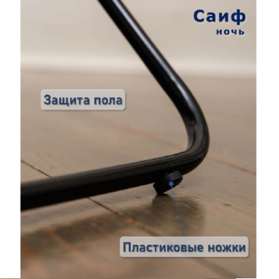Сушилка для белья Сушилка для белья напольная 18м "Саиф ночь" П041/1-1 П041/1-1 от магазина Zakaz43