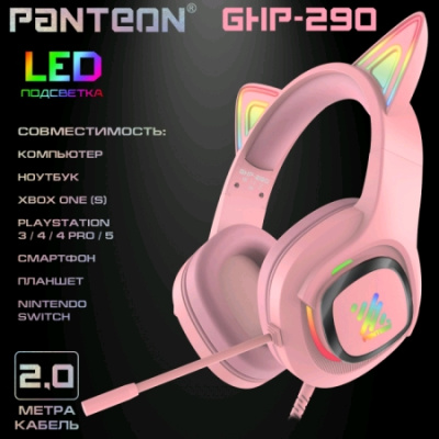 Наушники Jet.A GHP-290 Pink GHP-290 Pink от магазина Zakaz43
