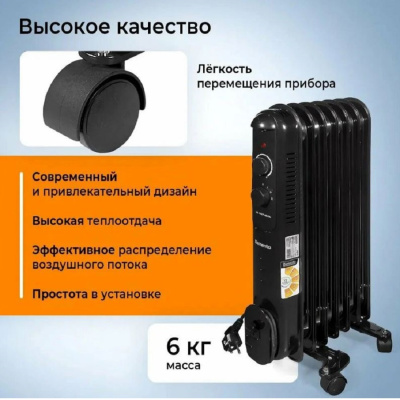 Радиаторы DAMENTO RO-7В RO-7В от магазина Zakaz43
