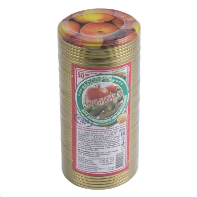 Консервация Крышка СКО 1-82 ассорти  от магазина Zakaz43