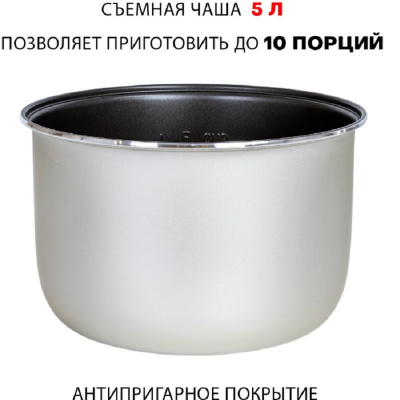 Мультиварка Supra MCS 4115 MCS 4115 от магазина Zakaz43