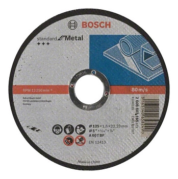 Круги отрезные Диск отрезной по металлу 125х22,2х1,6 Bosch — фото, цена, купить