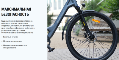 Электровелосипед ADO Electric Bicycle A28 Air серый ADO_A28_Air_GR от магазина Zakaz43