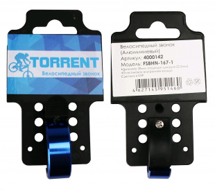 TORRENT FSBHN-167-1 (алюминиевый) (Черный; 10702070/100518/0058808/16 китай)