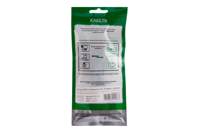 Кабель USB USB  2.0  AM/AF 1.8м удлинитель Belsis BW1408 BW1408 от магазина Zakaz43