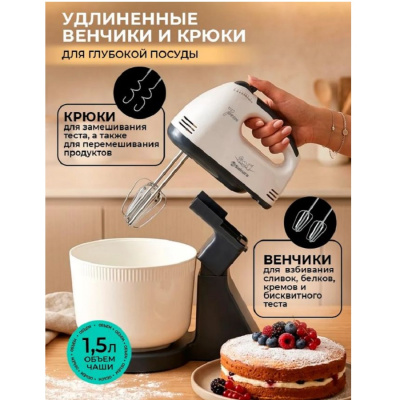 Миксеры Sakura SA-6313CWG SA-6313CWG от магазина Zakaz43