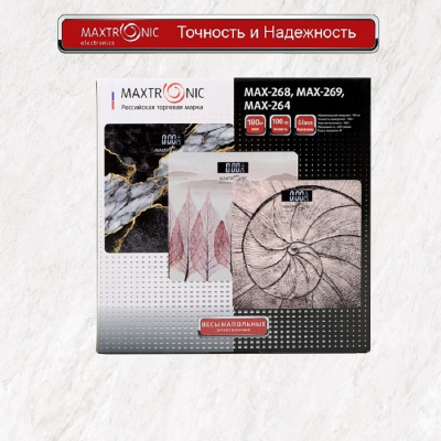 Весы напольные MAXTRONIC MAX-268 MAX-268 от магазина Zakaz43