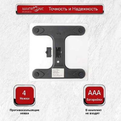 Весы напольные MAXTRONIC MAX-263 MAX-263 от магазина Zakaz43
