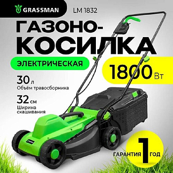 Компрессоры GRASSMAN  LM1832 — фото, цена, купить