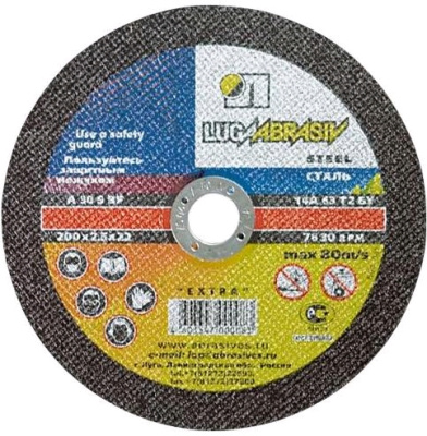 Круги отрезные 150x22.2x1,2 металл Луга  от магазина Zakaz43