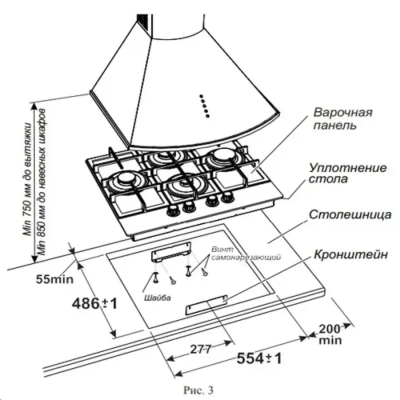 Варочные панели Gefest ПВГ 2231-01 B85 ПВГ 2231-01 B85 от магазина Zakaz43