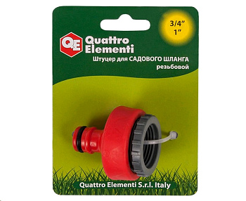 Оборудование для полива Штуцер для шланга QUATTRO ELEMENTI внутр. резьба  3/4" и 1" - БРС папа, — фото, цена, купить