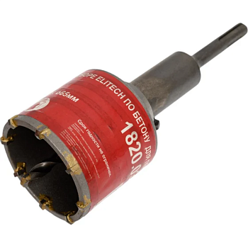 По бетону Коронка по бетону 65 мм (Elitech) в сборе 1820.035600 — фото, цена, купить