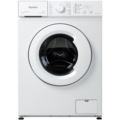 Отдельностоящие Бирюса WM-SM510/10 WM-SM510/10 от магазина Zakaz43